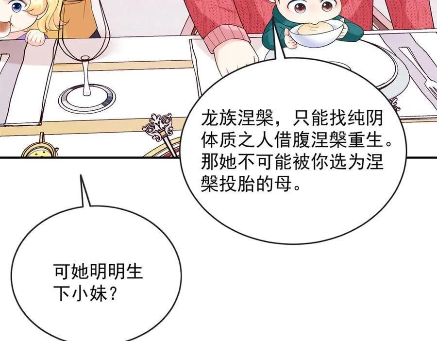 119 回姆大陆42