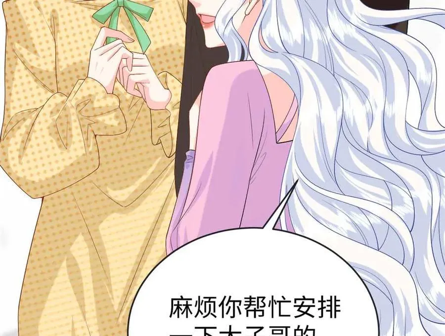 122 司离骚遇刺102
