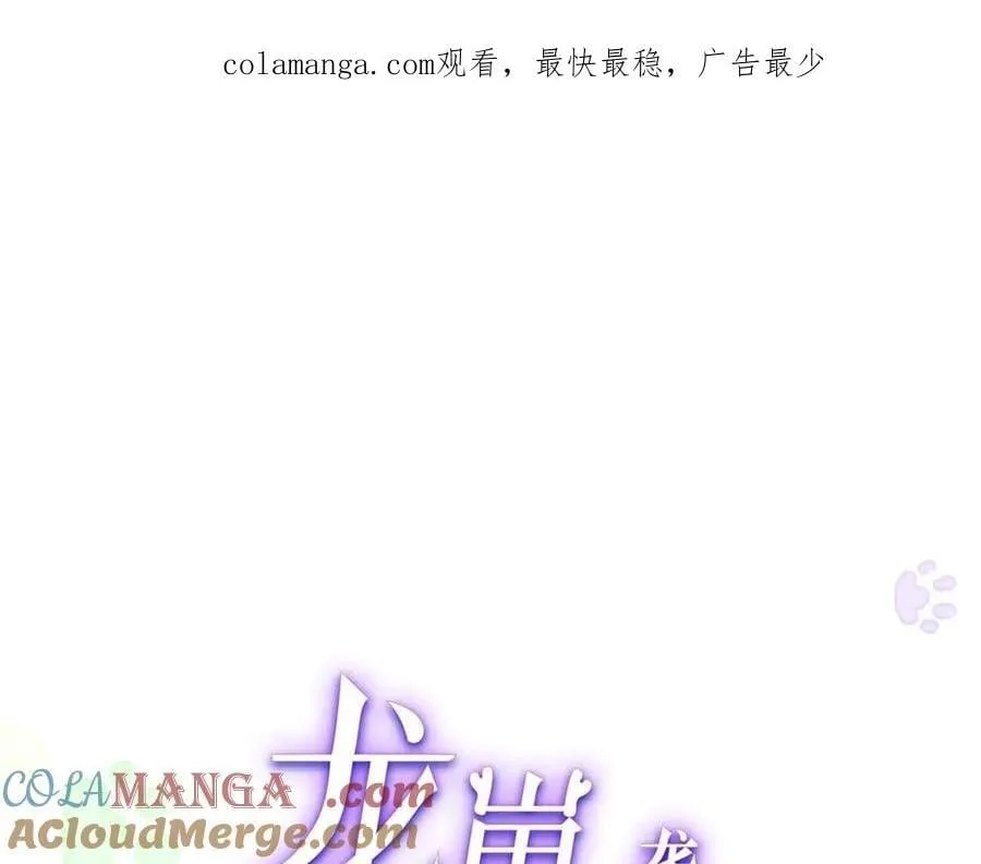 121 龙血0