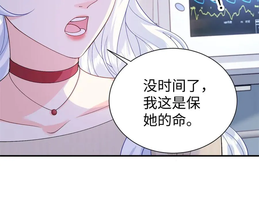 121 龙血13