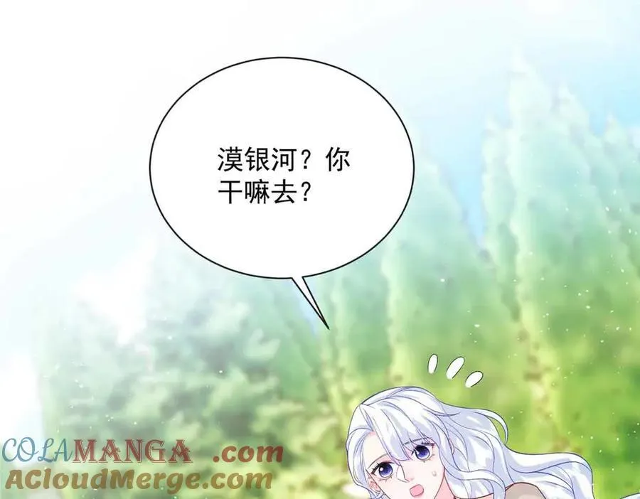 117 我是你们的亲妈！45