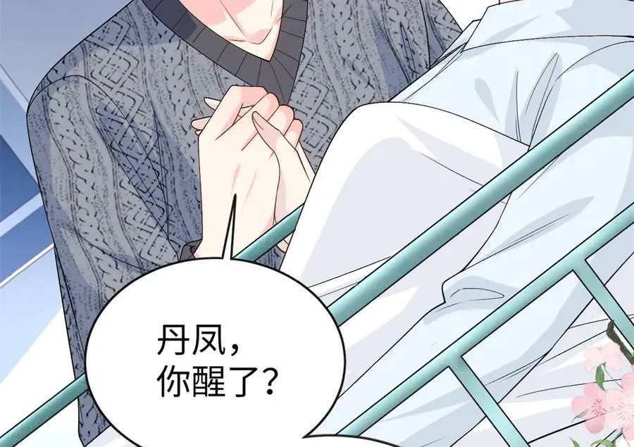 121 龙血39