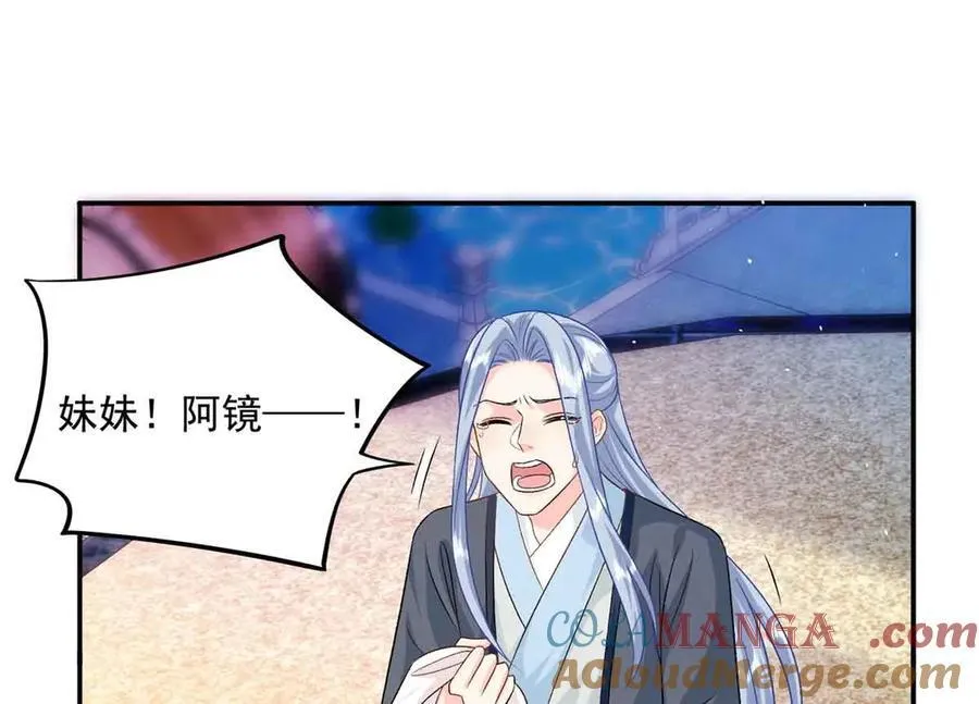116 幕后之人24