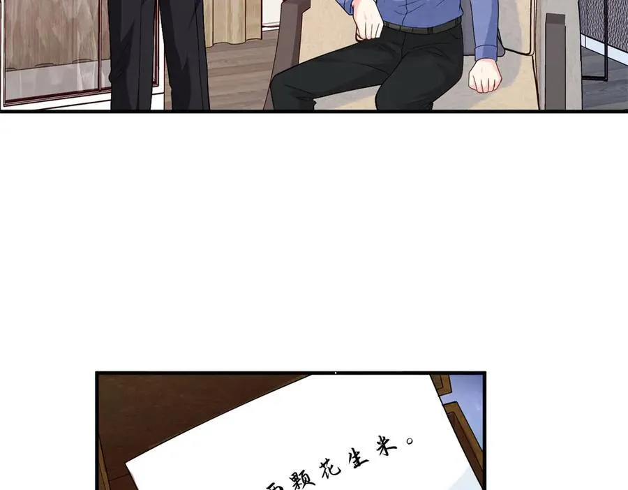 125 我想娶夜思缘118