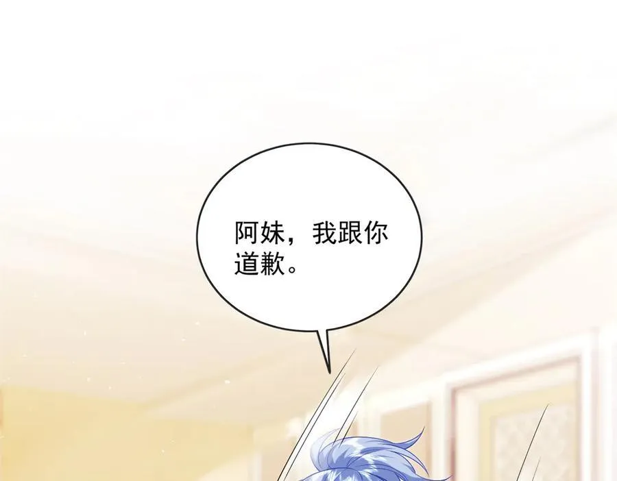 119 回姆大陆26