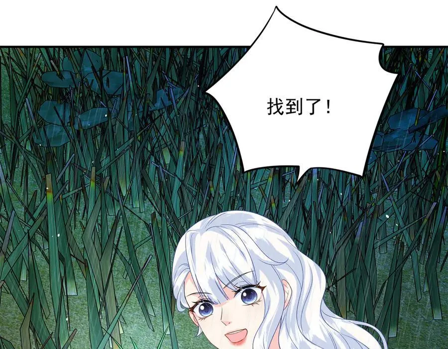120 她必须活着71