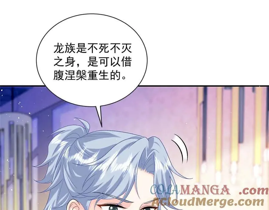 116 幕后之人51