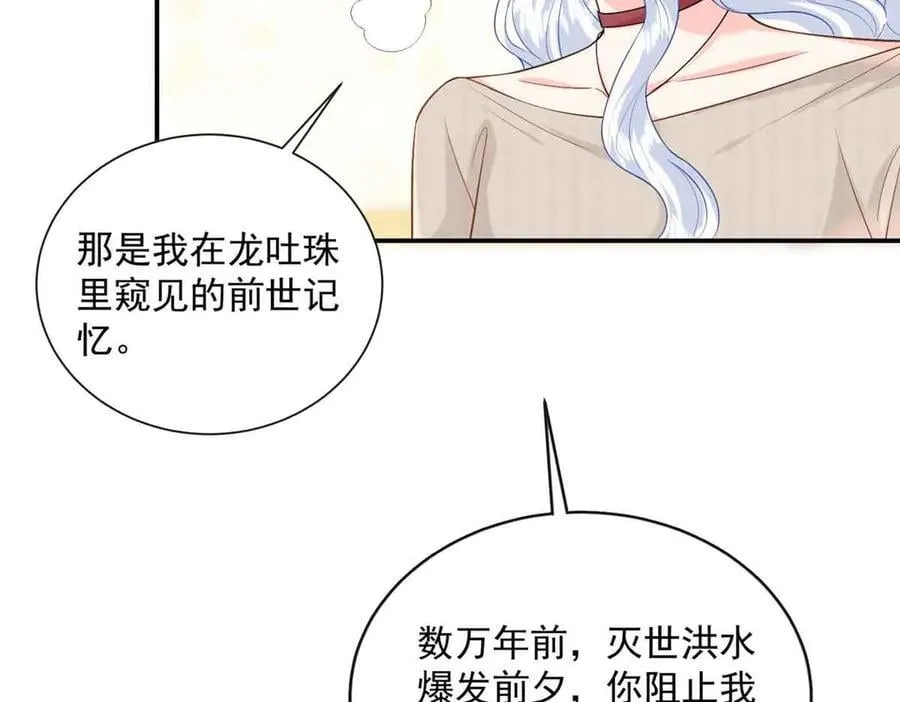116 幕后之人17