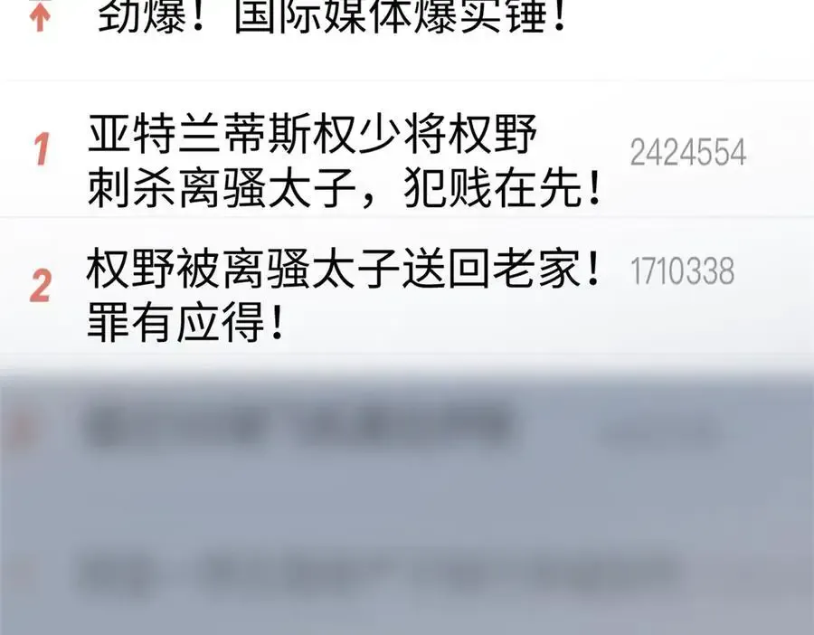 125 我想娶夜思缘86