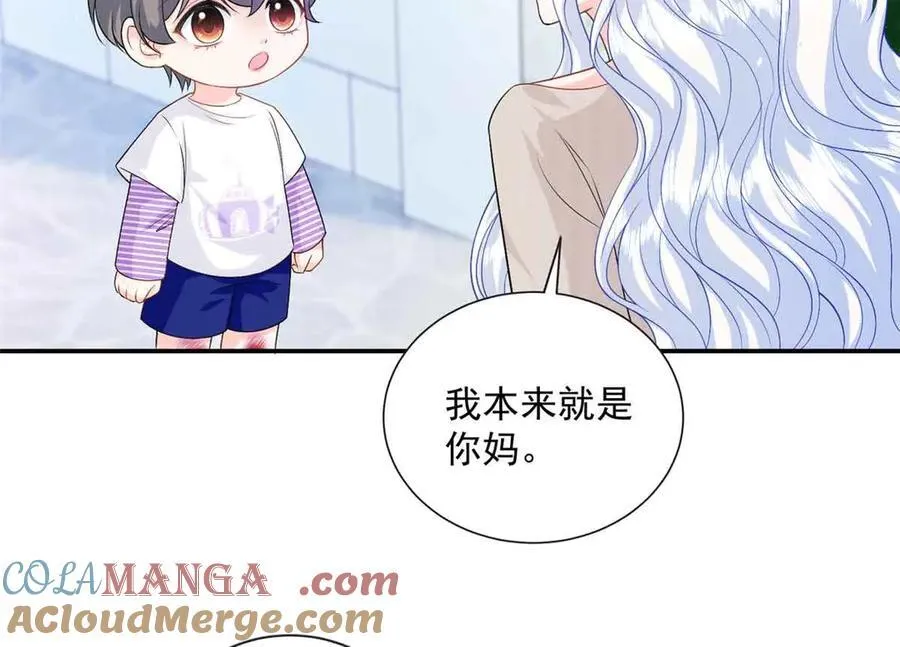 117 我是你们的亲妈！36
