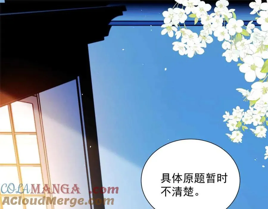 118 唔，真乖3