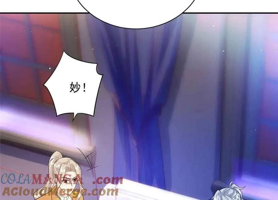 116 幕后之人6