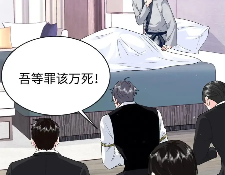 125 我想娶夜思缘25
