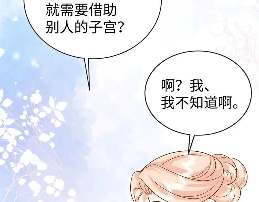 122 司离骚遇刺27
