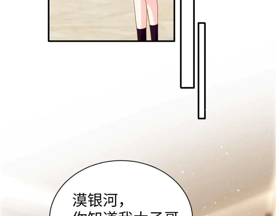 122 司离骚遇刺105