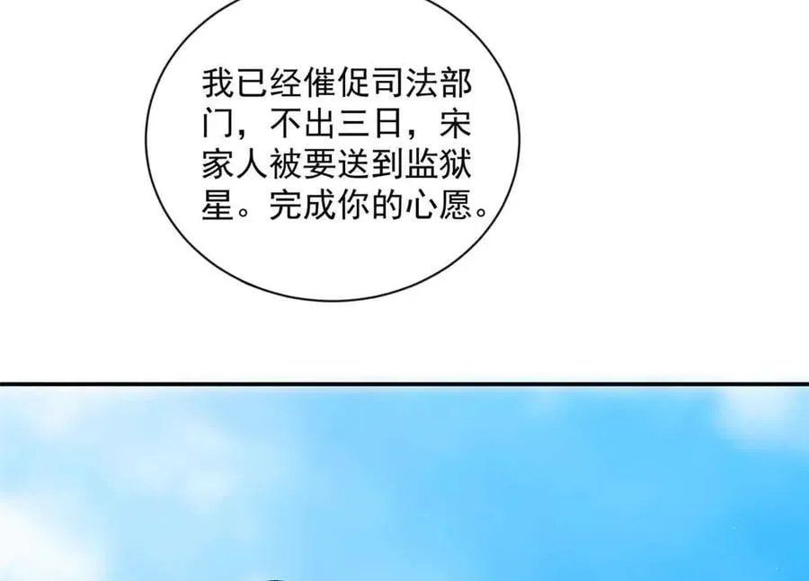 117 我是你们的亲妈！16