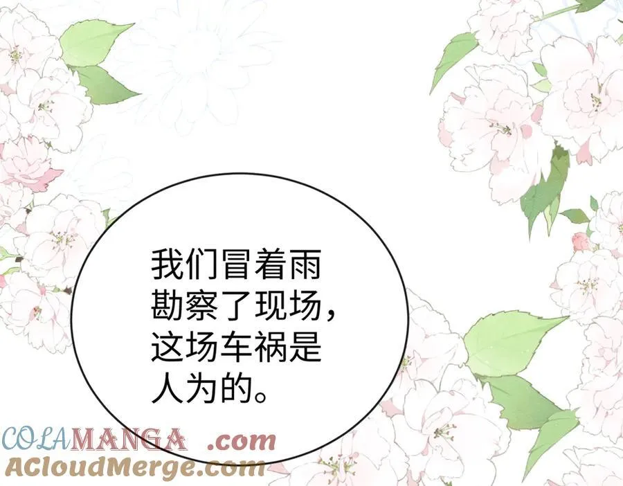 121 龙血56