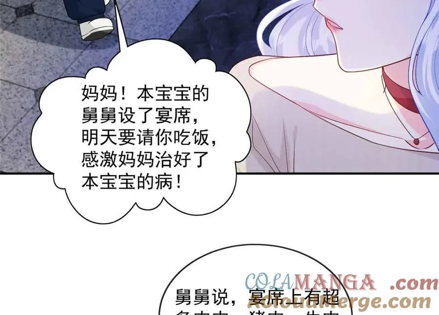 118 唔，真乖12