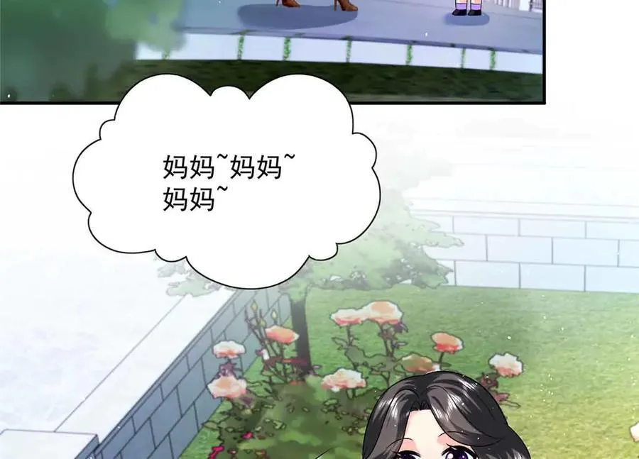 117 我是你们的亲妈！52
