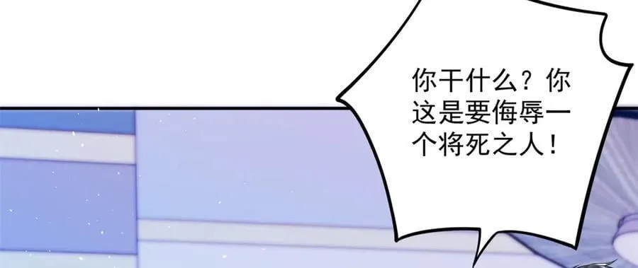 120 她必须活着39