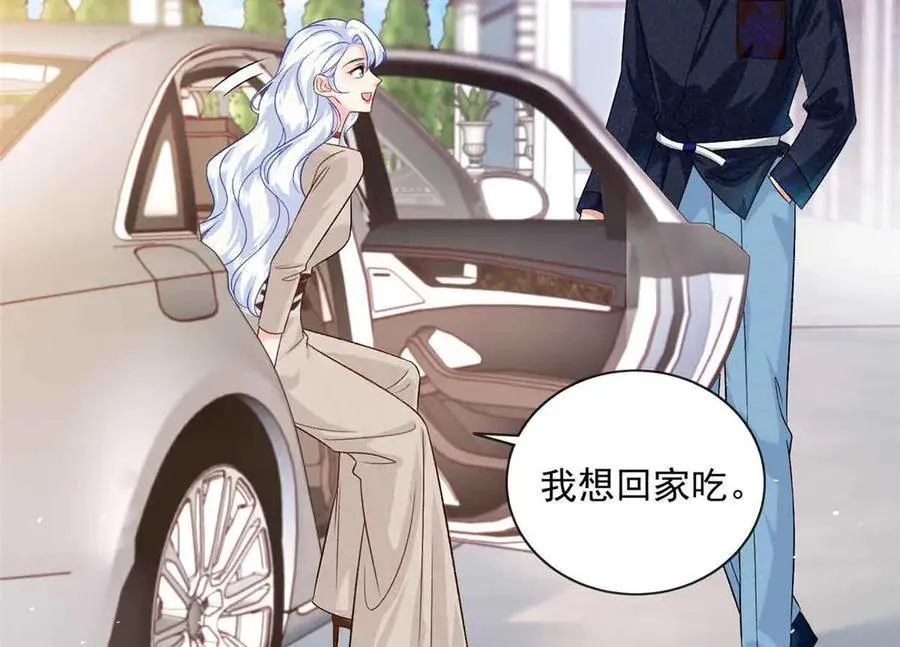 117 我是你们的亲妈！20