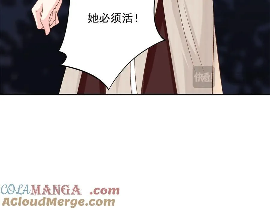 120 她必须活着100