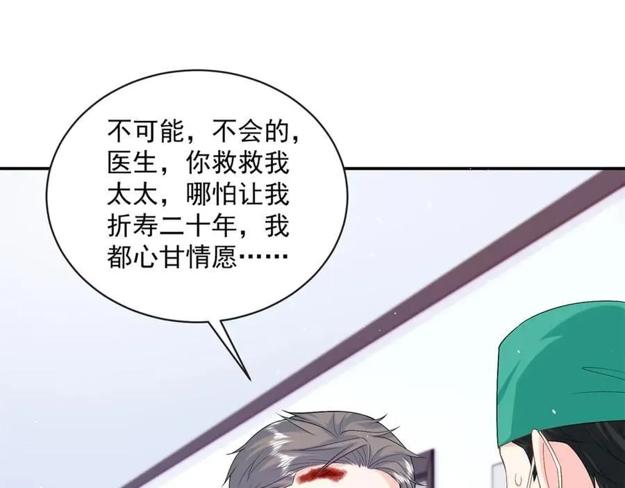 120 她必须活着22