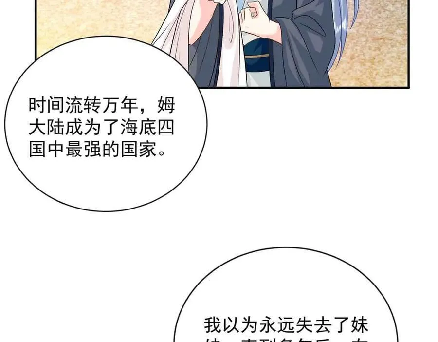 116 幕后之人25