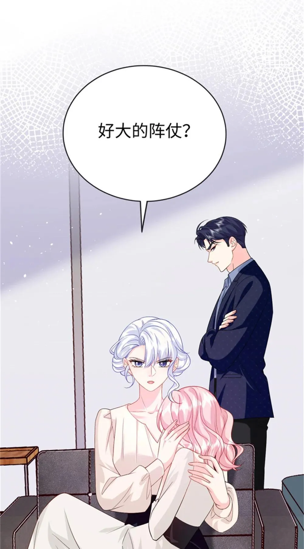 124 司离骚的情敌？14