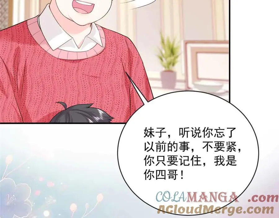 118 唔，真乖54