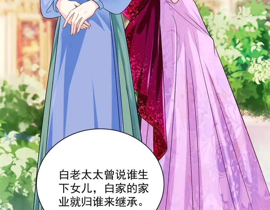 119 回姆大陆63