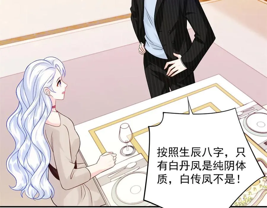 119 回姆大陆45