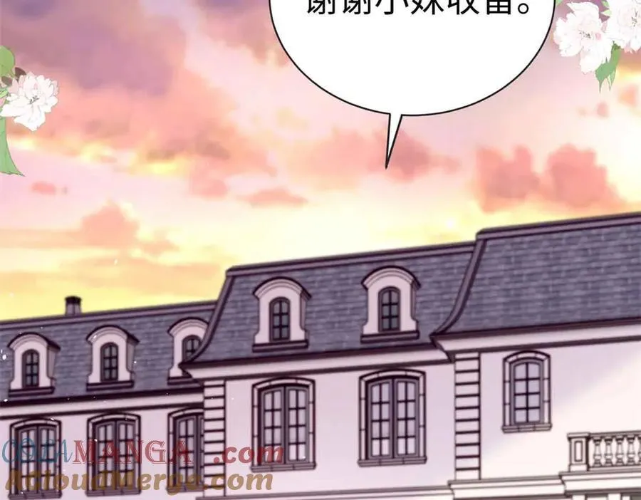 122 司离骚遇刺64
