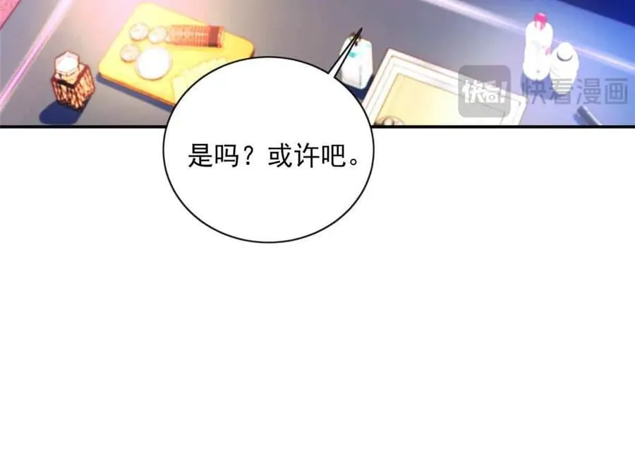 116 幕后之人8