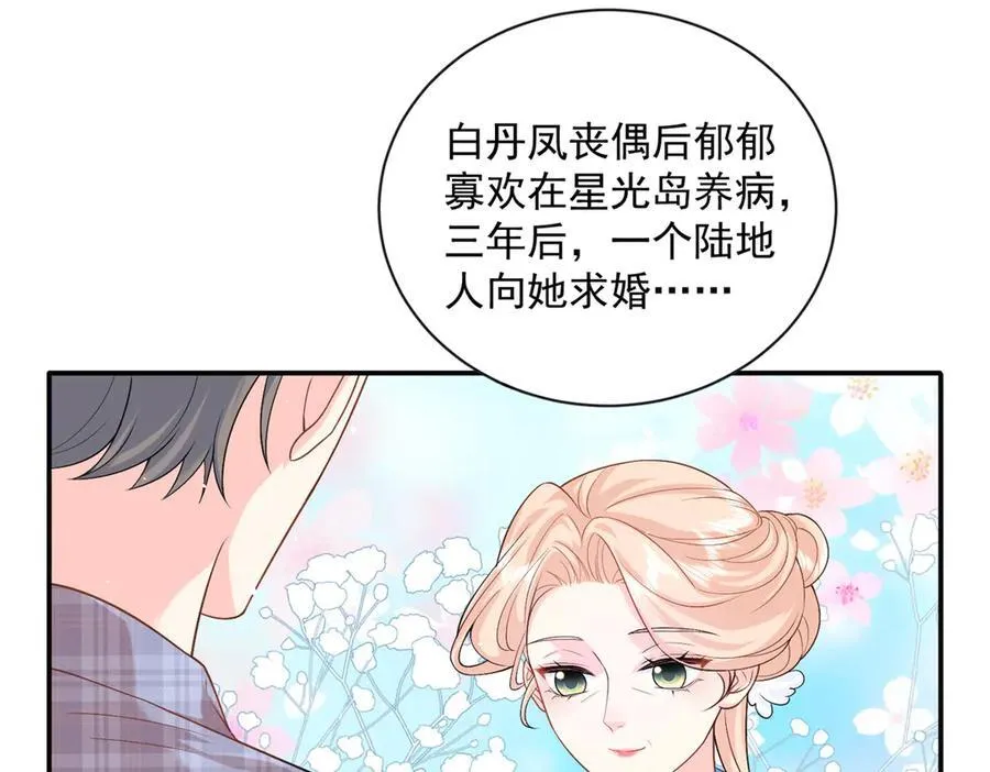 119 回姆大陆81