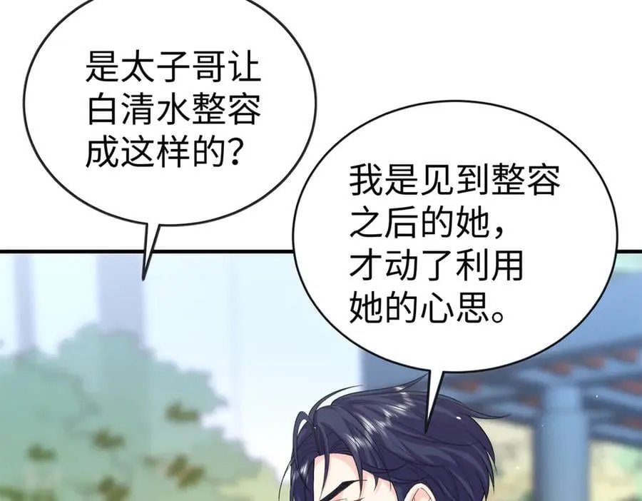 121 龙血129