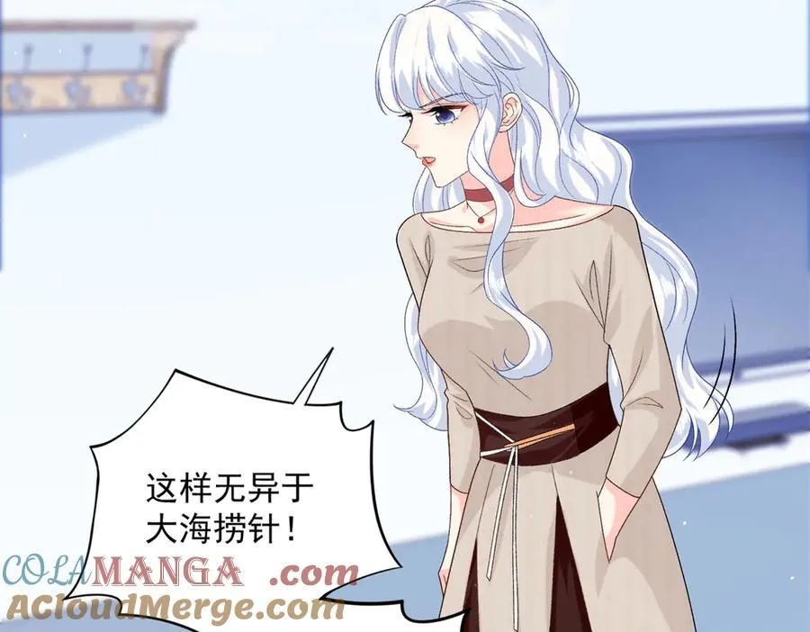 120 她必须活着52