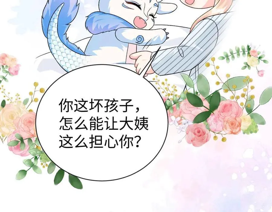 122 司离骚遇刺25