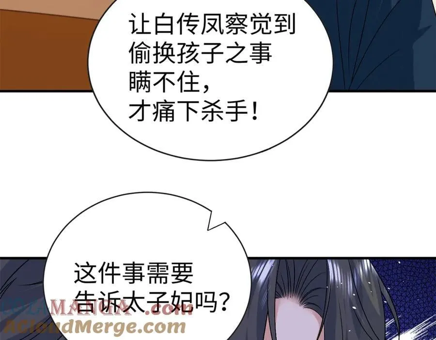 121 龙血80