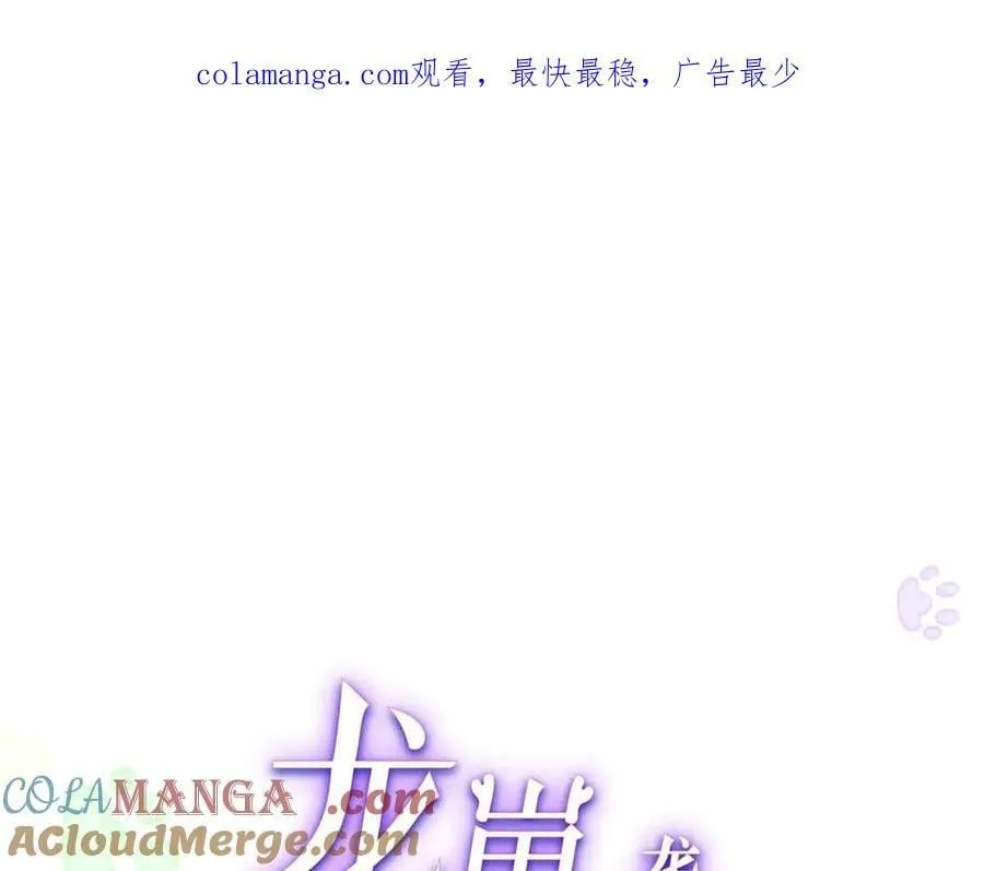 117 我是你们的亲妈！0