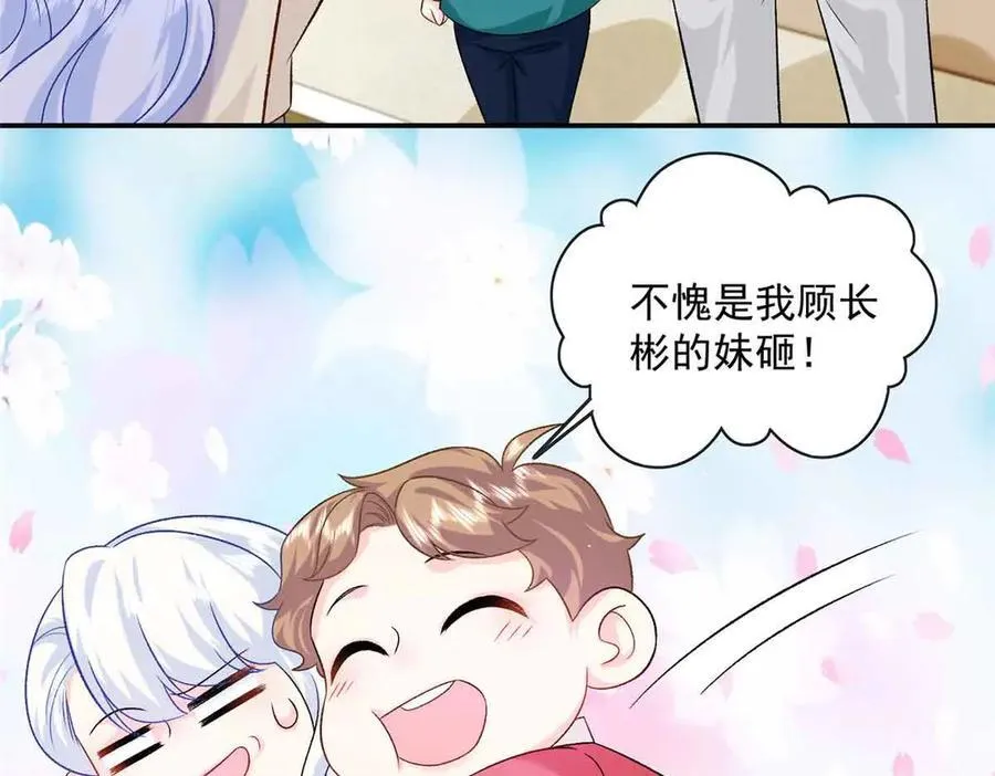 118 唔，真乖31