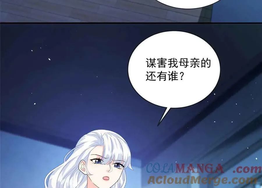 116 幕后之人60