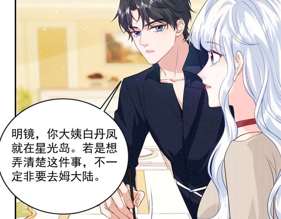 119 回姆大陆79