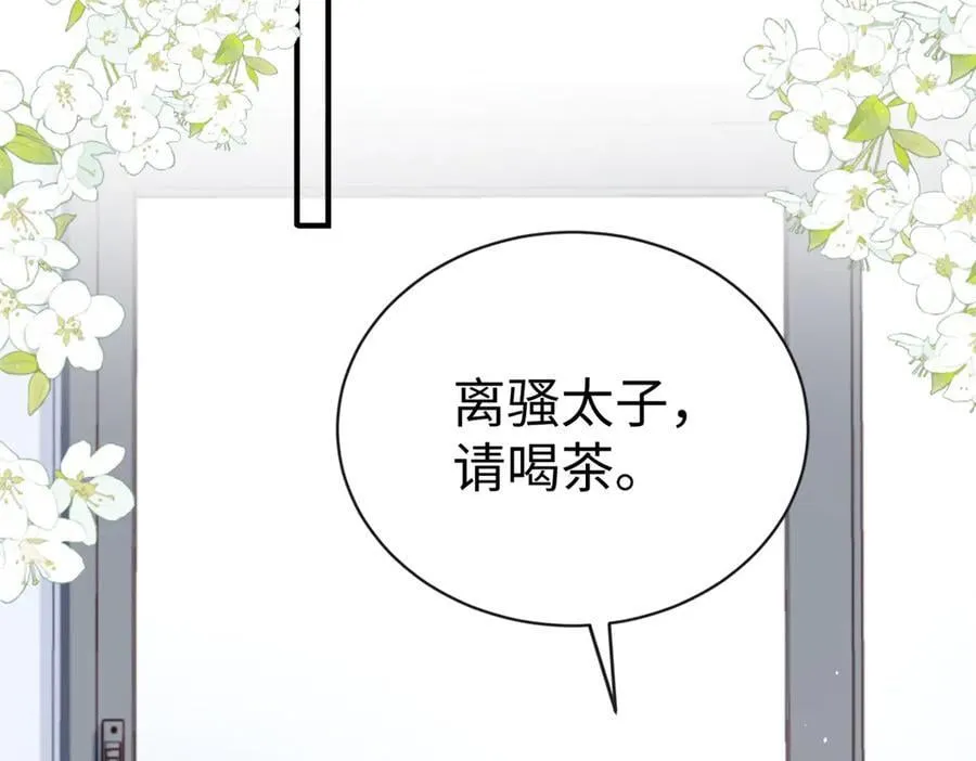 121 龙血94