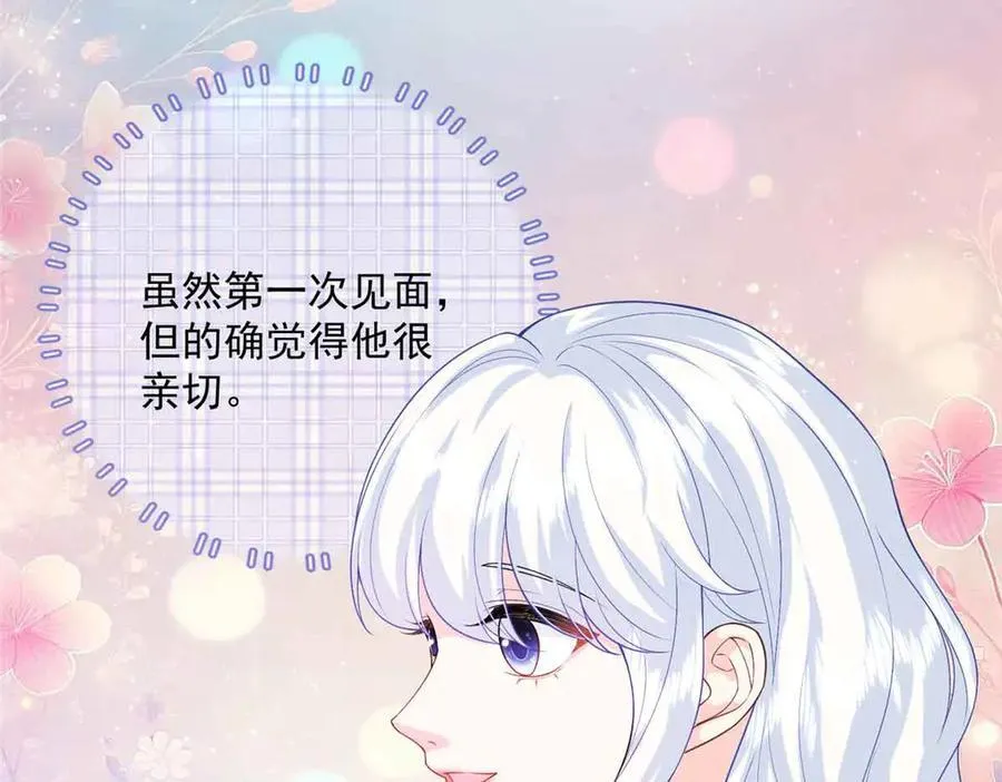 118 唔，真乖56