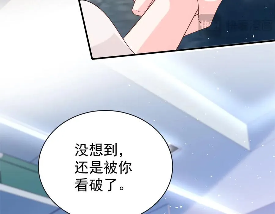123 刺杀的凶手119