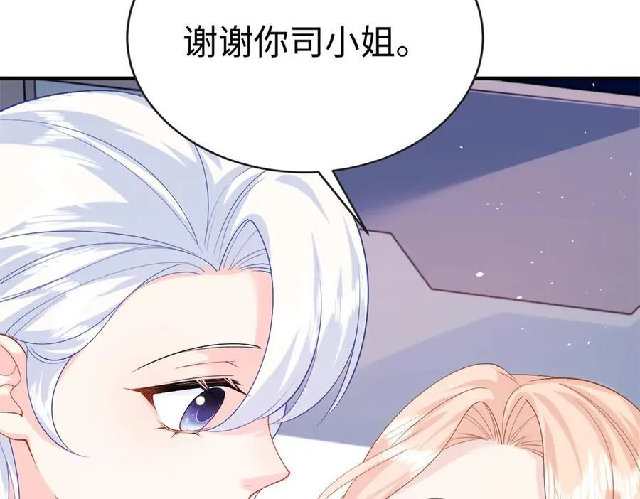 121 龙血49