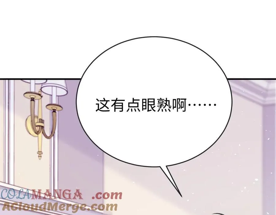125 我想娶夜思缘128