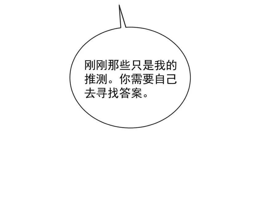 116 幕后之人56