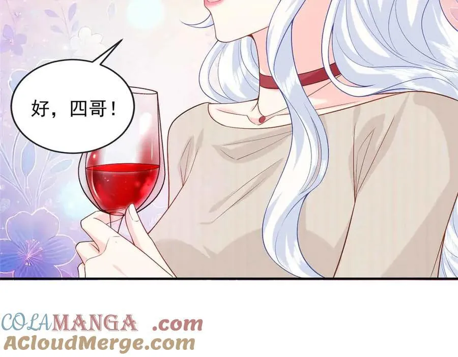 118 唔，真乖57